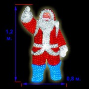 3D-LED Фигура «Дед Мороз малый», 1.2х0.8м GSP-071-24V